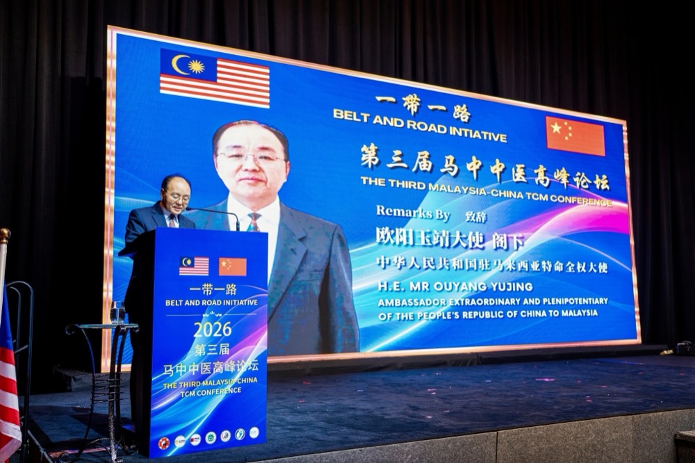 Ambassador Ouyang Yujing delivering the opening address