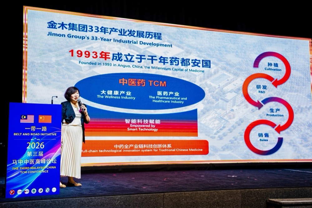 Jimon Group executive presenting the company's TCM industry chain
