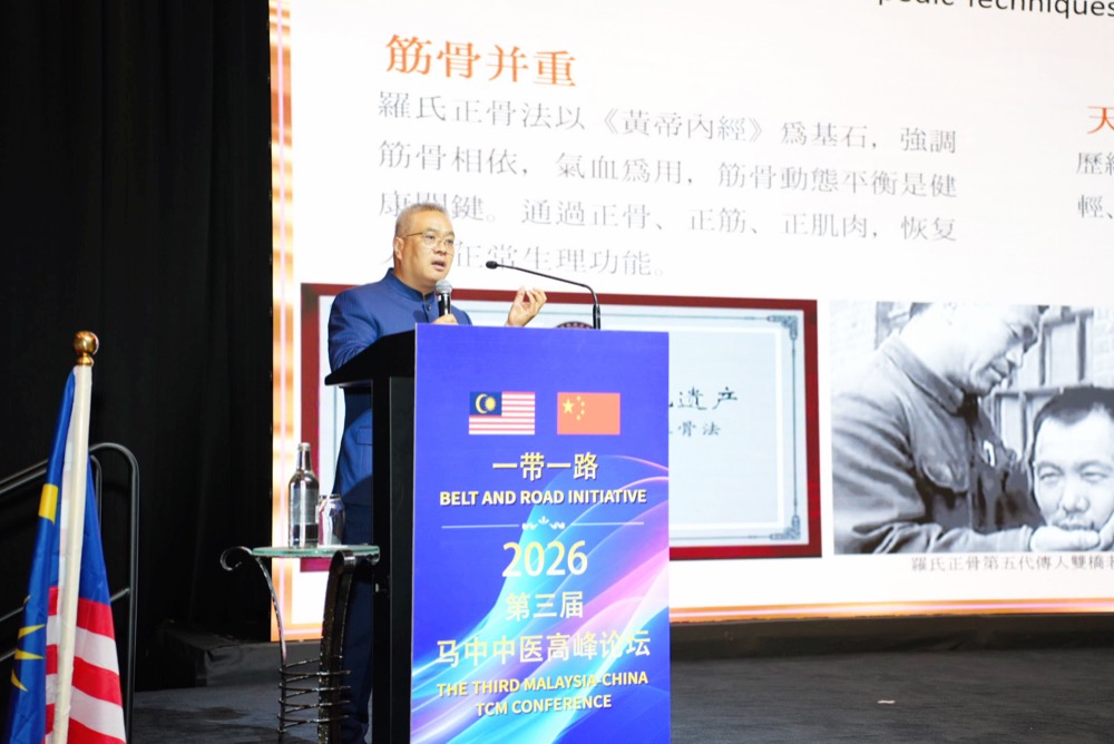Professor lecturing on the Luo-style bone-setting method