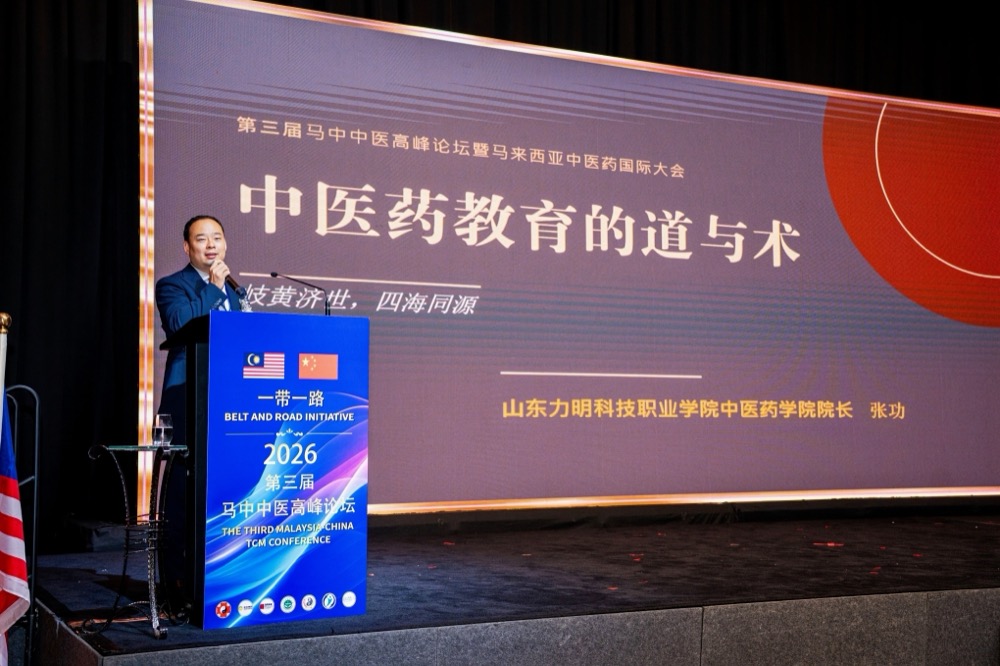 Dean Zhang Gong presenting on TCM education