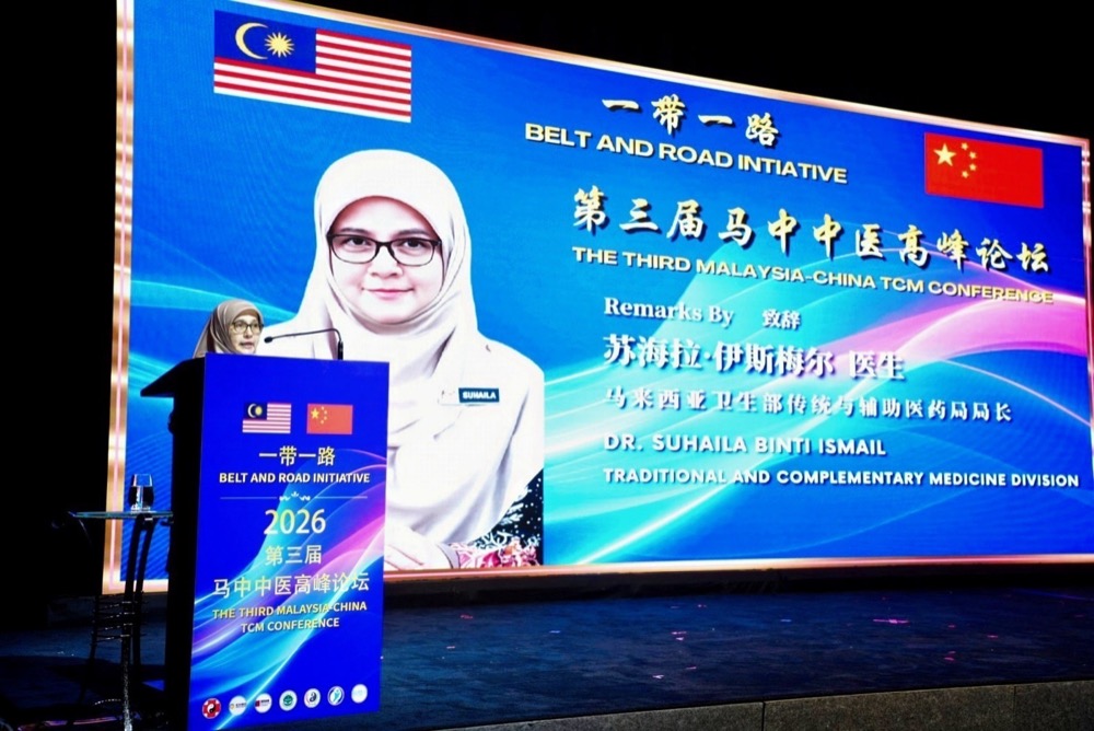 Dr. Suhaila binti Ismail of the Ministry of Health speaking on stage